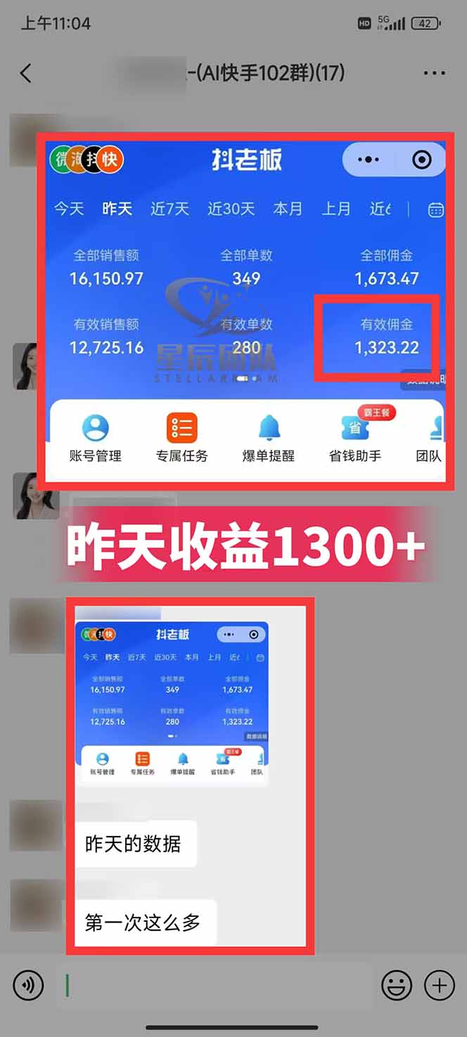 图片[2]-快手小店代发短视频掘金，你只提供账号，全程我们代运营，单号日入300+轻轻松松-喜学网